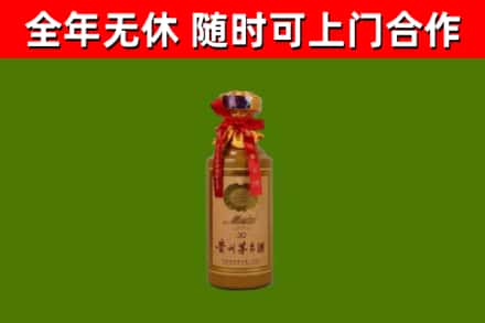 康定烟酒回收30年茅台酒.jpg