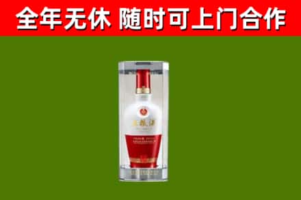 康定烟酒回收五粮液酒.jpg