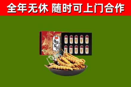 康定烟酒回收冬虫夏草礼盒.jpg