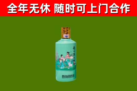 康定烟酒回收24节气茅台酒.jpg