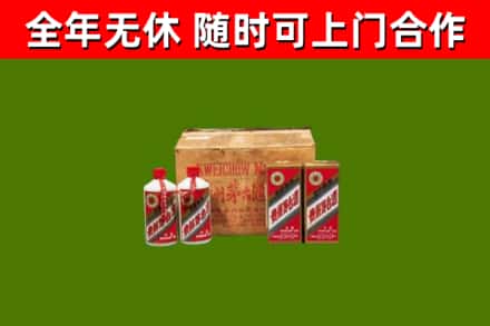 康定回收老茅台酒
