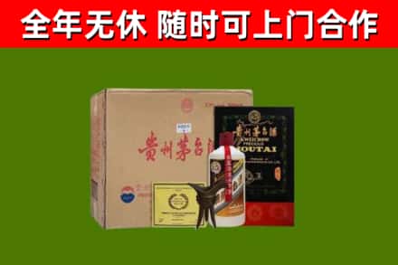 康定烟酒回收汉帝茅台酒.jpg