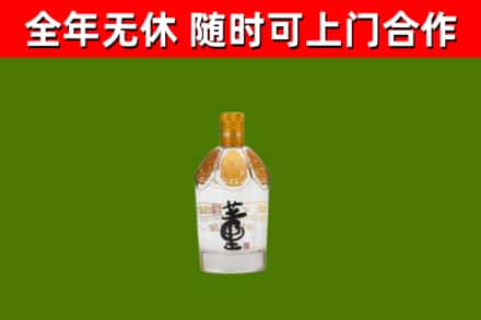 康定烟酒回收董酒.jpg