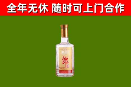 康定烟酒回收光瓶郎酒.jpg