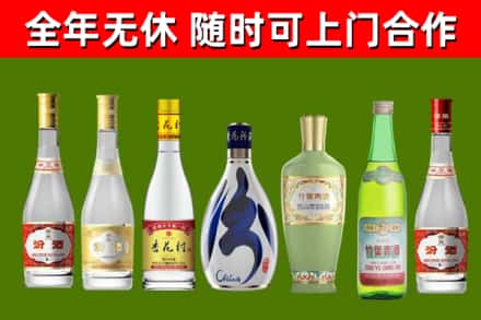 康定烟酒回收汾酒系列.jpg