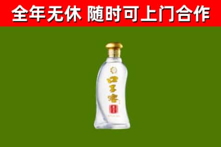 康定烟酒回收口子窖.jpg