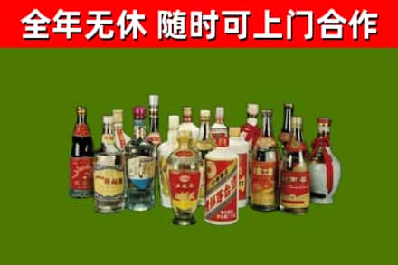 康定回收白酒