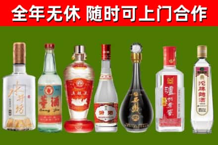 康定回收名酒