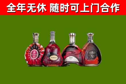 康定烟酒回收洋酒.jpg